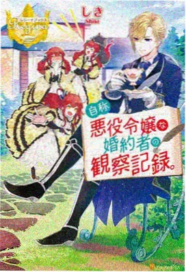 迷妹动漫热门推荐 药屋少女的秘密