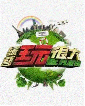 迷妹动漫资讯 宫崎骏 新作 苍鹭与少年 获奖