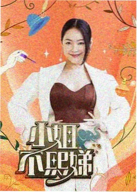 迷妹动漫资讯 海贼王 动画 25周年 特别篇
